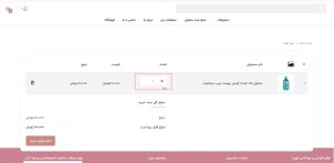 رژلب جامد برند لاگونا